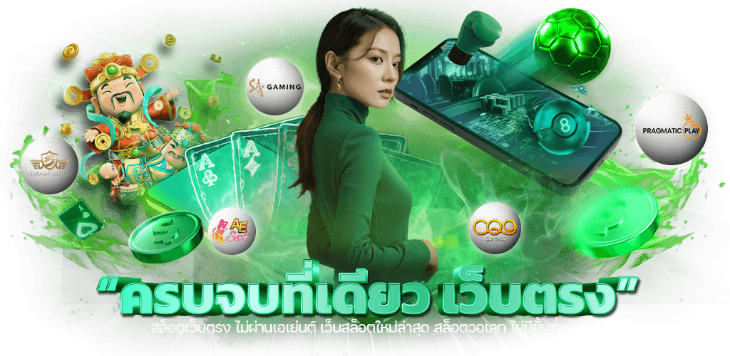 jbothailand  ความสำคัญของการสร้างความเชื่อมั่นต่อผู้ใช้งาน